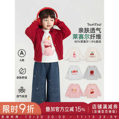 幼悠女童打底衫秋装新款莱赛尔萌趣甜美长袖T恤亲肤柔软女孩上衣