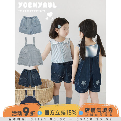 幼悠女童五角星贴布绣花背带裤短裤夏季儿童洋气可爱宽松休闲裤子