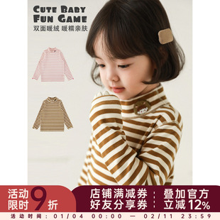 幼悠 女童韩系无骨缝合半高领条纹打底衫秋冬萌趣可爱防风保暖T恤