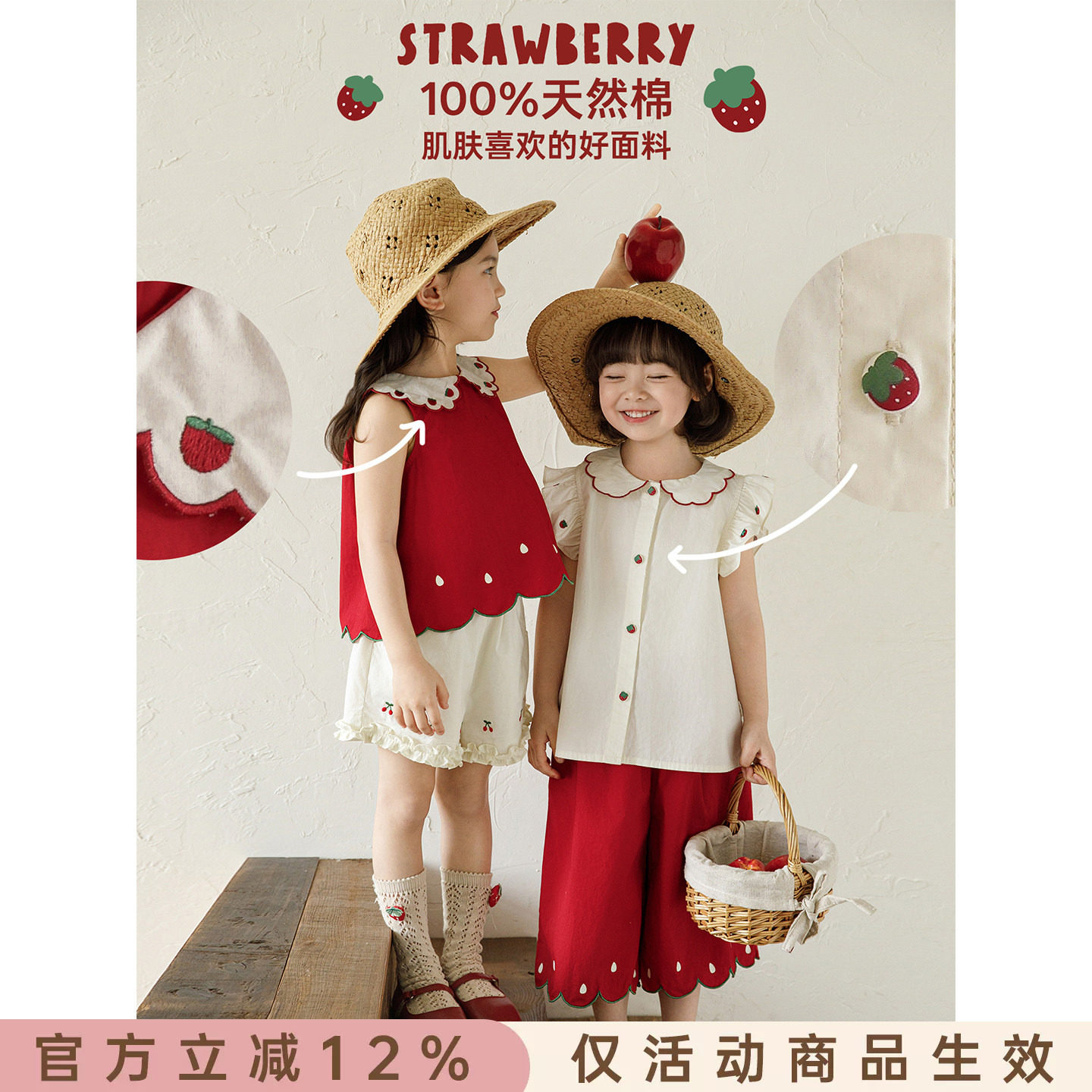 幼悠女童套装夏季撞色翻领娃娃衫小飞袖衬衫清新短裤七分阔腿裤潮图片
