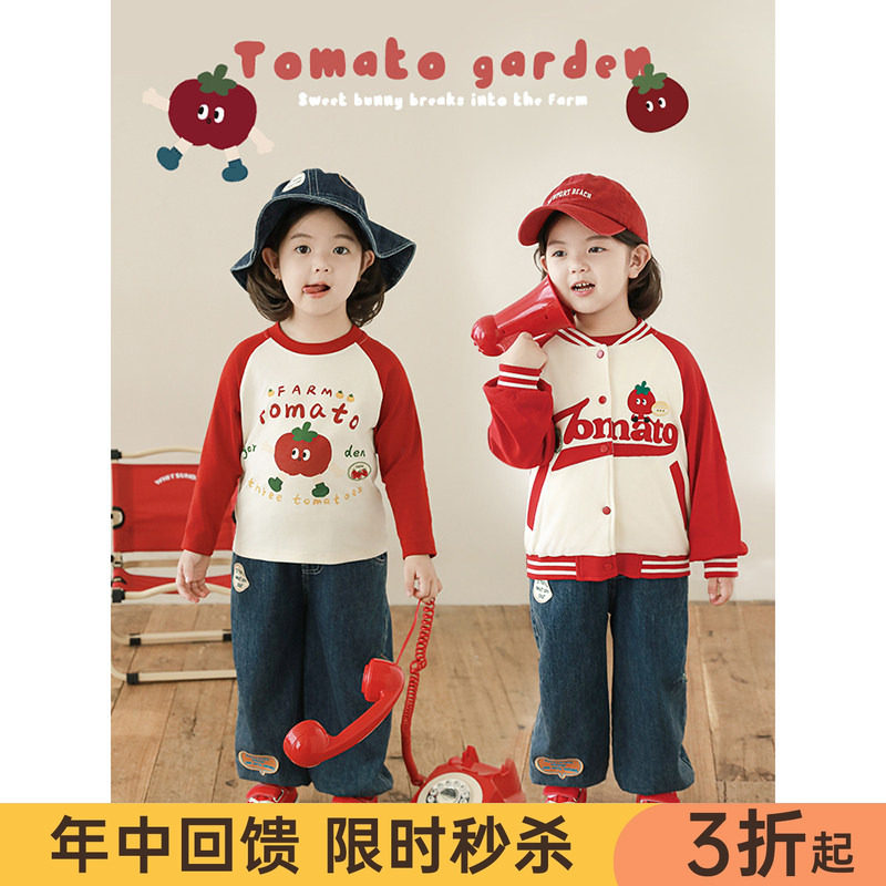 幼悠 女童番茄农场系列春季撞色插肩棒球外套卡通印花T恤多件套潮