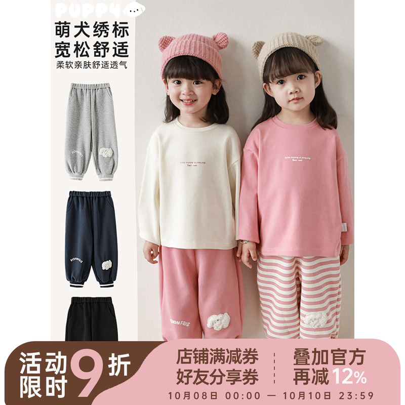 幼悠女童裤子春秋款卡通绣标可爱洋气运动卫裤秋季条纹束脚裤长裤