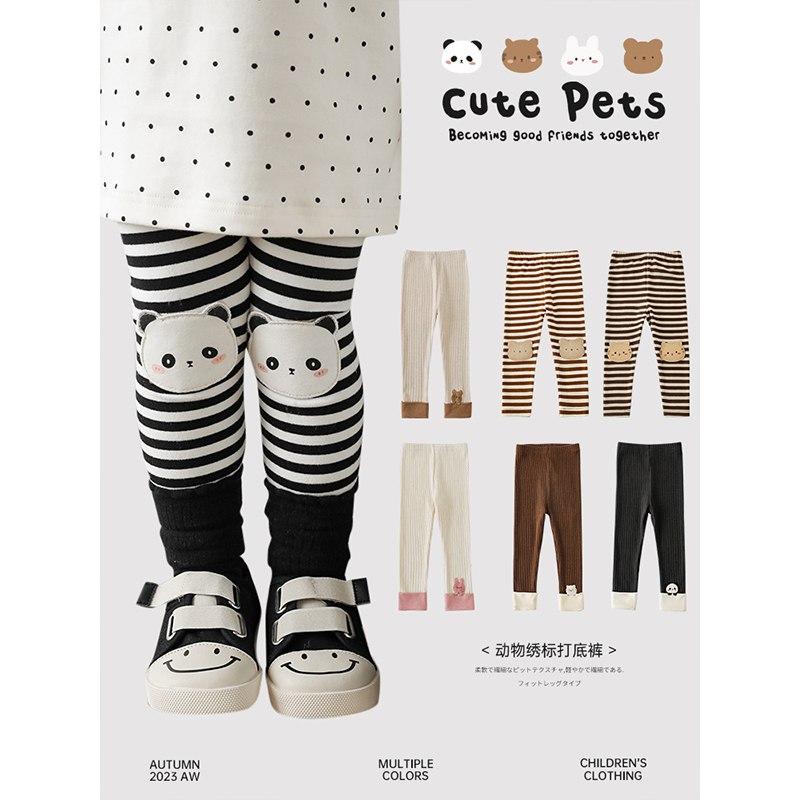 幼悠女童秋装数码印花绣花打底裤秋冬儿童春秋款柔软长裤条纹裤子,童装/婴儿装/亲子装,裤子,淘宝优惠券,粉丝福利购,淘宝优惠卷