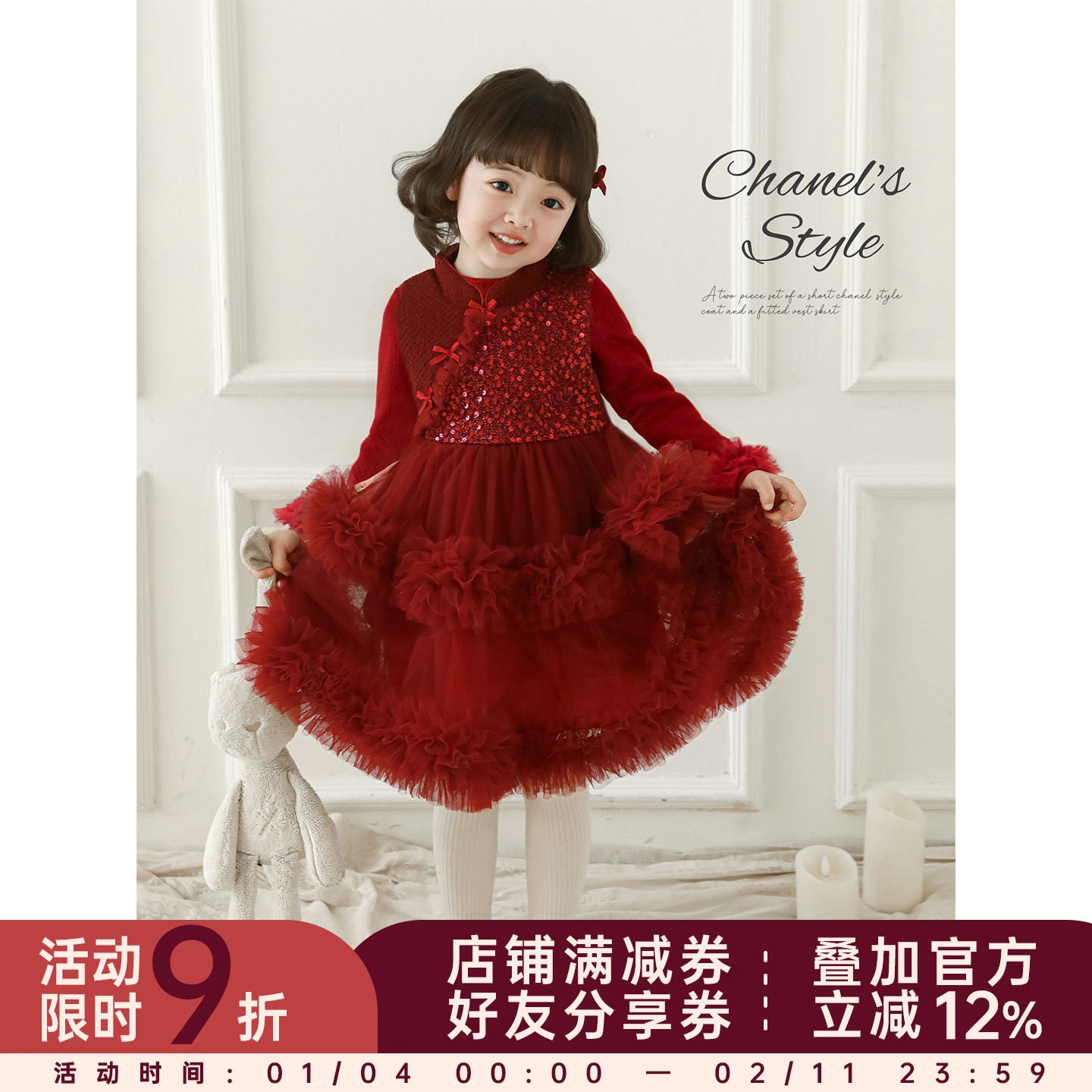 幼悠女童2025冬季新款亮片加绒保暖网纱裙可爱休闲公主背心裙年服,童装/婴儿装/亲子装,连衣裙,淘宝优惠券,粉丝福利购,淘宝优惠卷