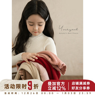 幼悠女童半高领毛线修身打底衫秋冬软糯亲肤防风护颈保暖休闲上衣