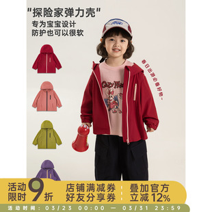 幼悠女童2026春季新款纯色户外连帽外套瞬间凉感宽松透气儿童春装