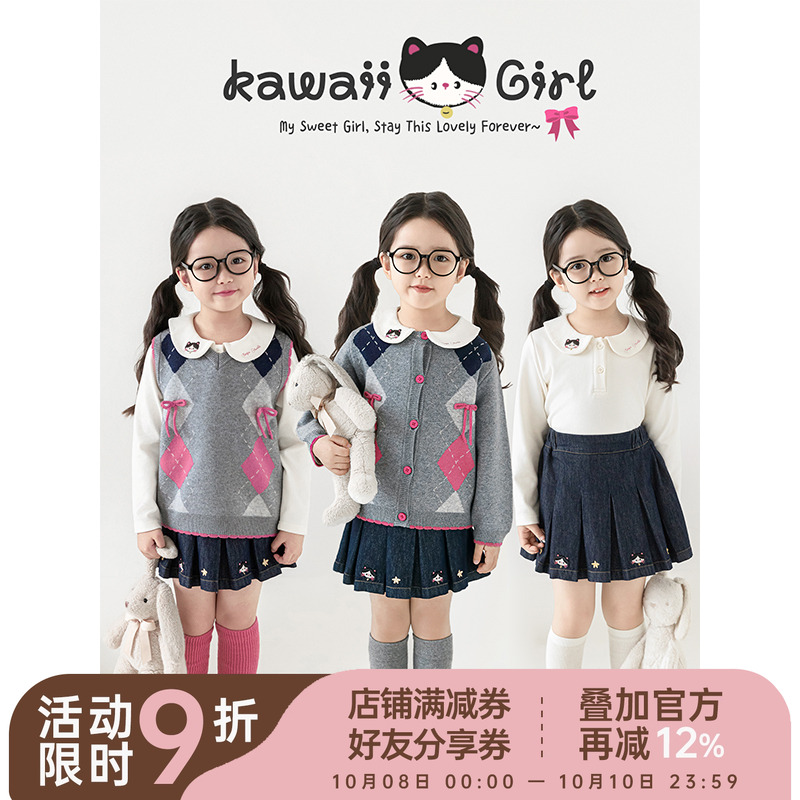 幼悠女童英伦学院风系列秋季芝麻点提花毛衣开衫娃娃领衬衫多件套