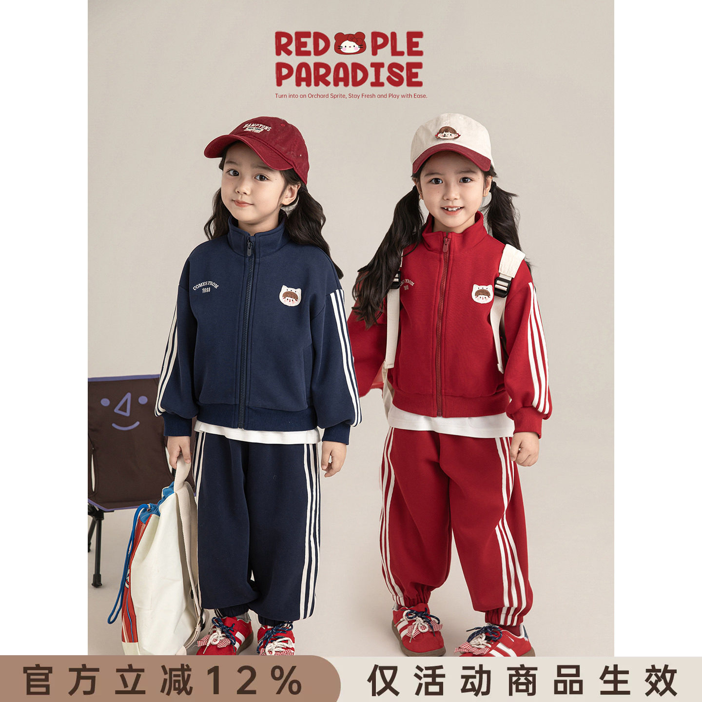 幼悠女童运动套装春秋立领棒球服外套卡通儿童童装复古运动裤春装