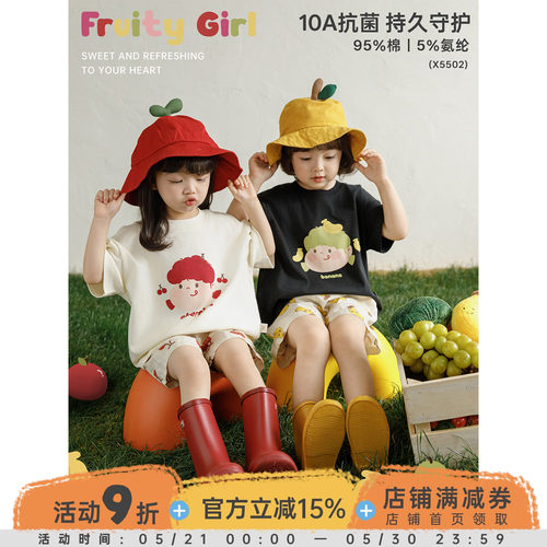 幼悠女童夏季套装卡通水果印花T恤宽松清凉短裤灯笼廓形束脚裤潮