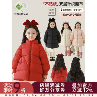 幼悠女童杜邦三防纯色羽绒服中长款2025冬季罗纹袖口防风保暖外套