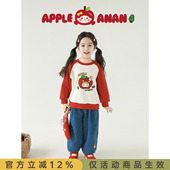 幼悠女童苹果安安卫衣春秋童趣可爱防风保暖撞色插肩袖 休闲上衣潮