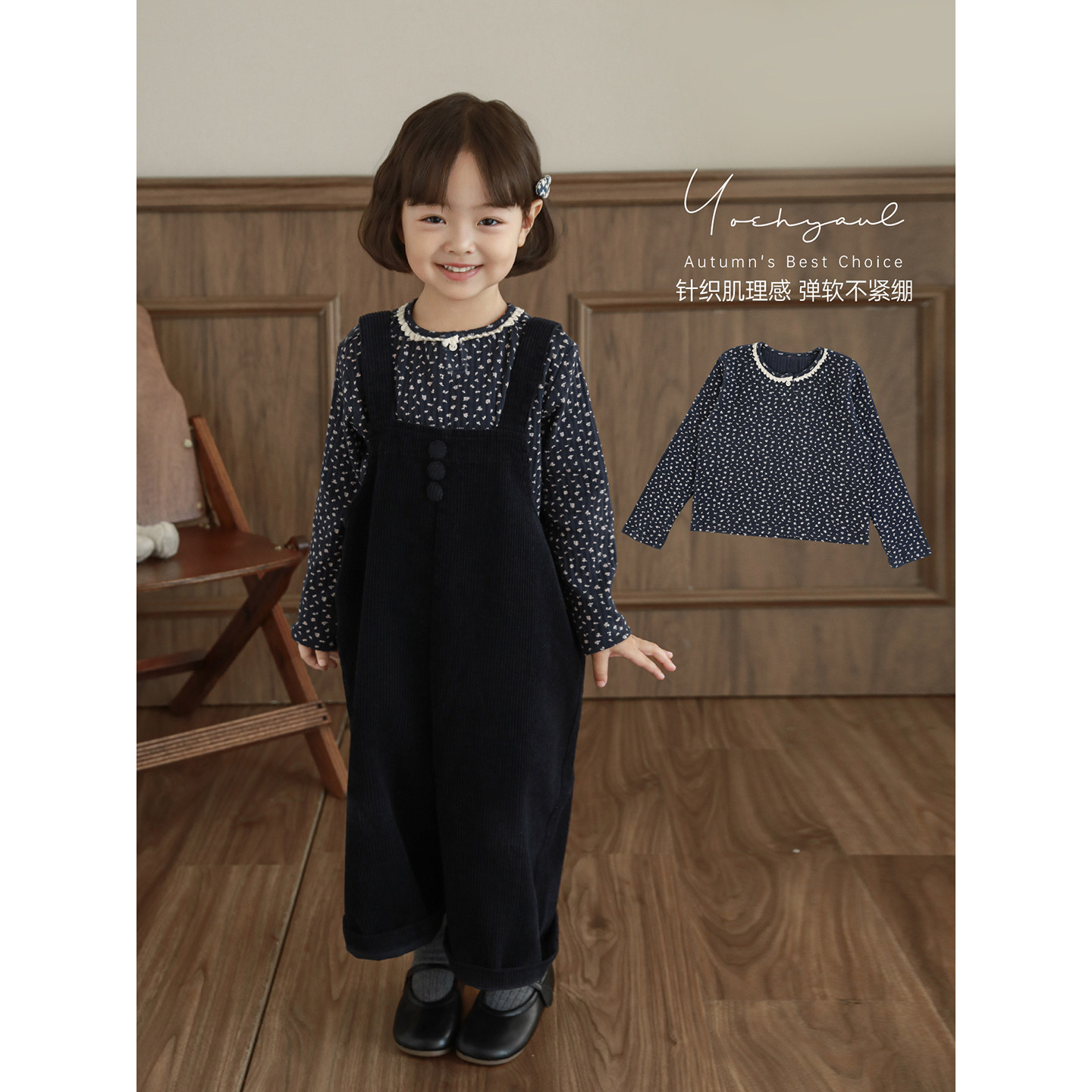 幼悠 女童森系小碎花打底衫冬季萌趣可爱撞色蕾丝边领百搭休闲T恤