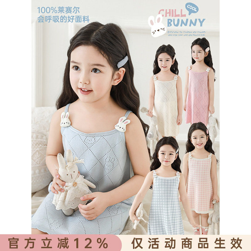 幼悠女童小兔立体玩偶吊带长裙2025夏季童趣可爱色织格子连衣裙潮图片