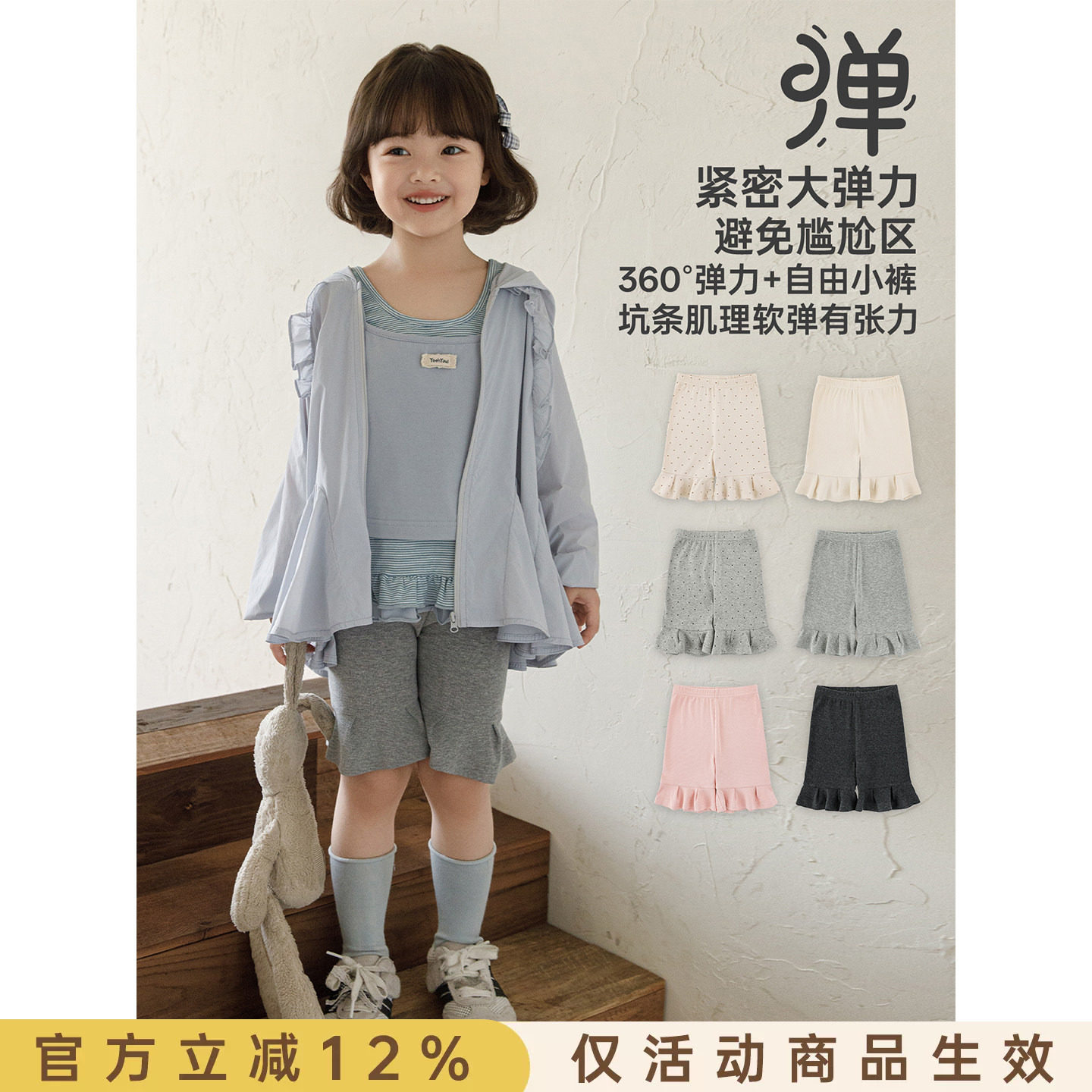 幼悠女童打底裤儿童夏季新款不卡档四分裤复古垂感儿童宽松裤子潮图片