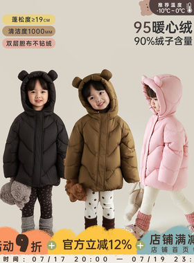 幼悠女童95白鸭绒连帽羽绒服中长款冬季洋气可爱轻盈保暖纯色外套