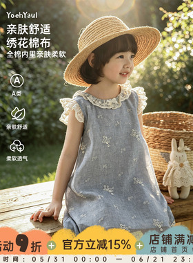 幼悠女童甜美连衣裙夏季新款蓝色小飞袖公主裙轻薄凉感小女孩裙子