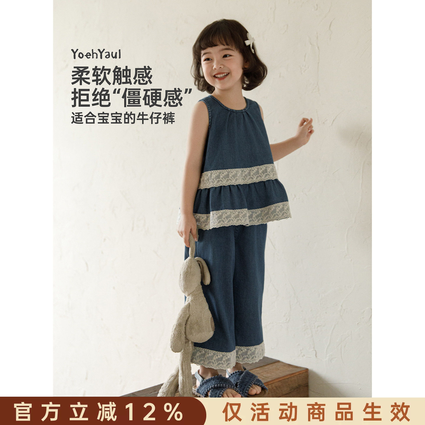 幼悠女童牛仔套装夏季新款清凉无袖背心娃娃衫宽松阔腿牛仔裤夏装