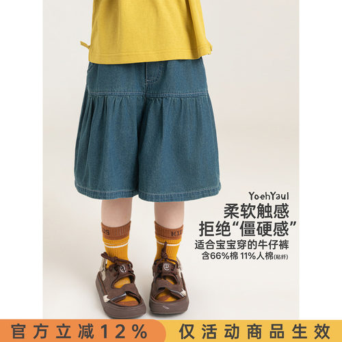 幼悠女童裙裤夏季新款复古牛仔裤轻薄透气显瘦百搭实穿女孩六分裤