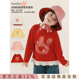 幼悠女童2026春秋新款卡通长袖圆领T恤简洁百搭休闲可爱儿童上衣