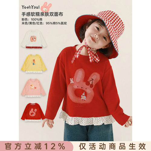 幼悠女童2026春秋新款卡通长袖圆领T恤简洁百搭休闲可爱儿童上衣