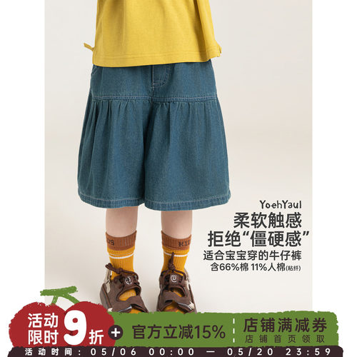 幼悠女童裙裤夏季新款复古牛仔裤轻薄透气显瘦百搭实穿女孩六分裤