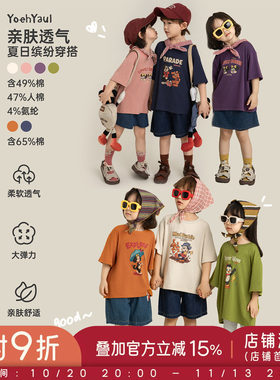 幼悠女童T恤复古卡通2026夏季新款清凉亲肤百搭亲子款宽松短袖T
