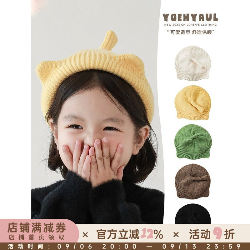 幼悠女童秋冬款保暖帽子图片
