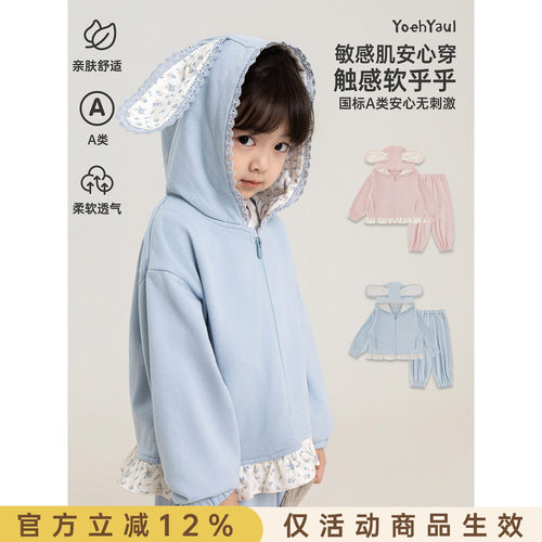 幼悠女童套装儿童秋季新款长袖甜美外套透气束脚运动长裤两件童装