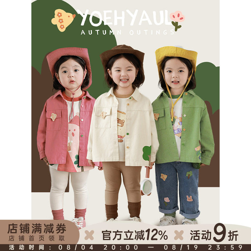 幼悠女童简洁乖巧翻领卡通绣标印花衬衫甜美可爱糖果纽扣休闲外套