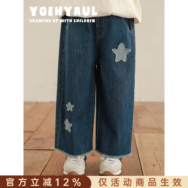 幼悠女童星星贴布绣标牛仔裤2026春季亲肤透气时尚宽松百搭直筒裤