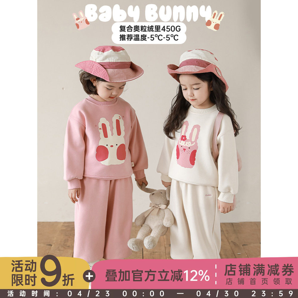 幼悠女童加绒加厚运动套装冬季小兔印花卫衣字母绣花宽松运动裤潮