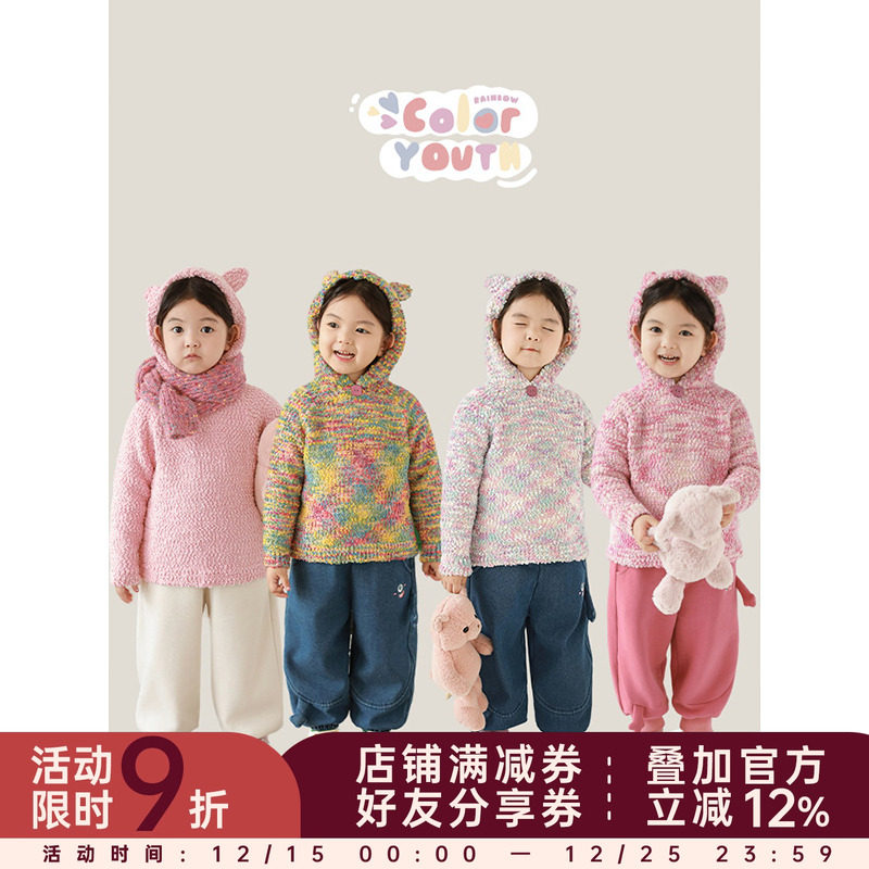 幼悠女童多色连帽套头毛衣冬季萌趣可爱QQ软软防风保暖休闲上衣潮
