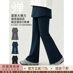 幼悠女童打底裤儿童秋季新款假两件屁帘瑜伽裤时尚高弹显瘦喇叭裤