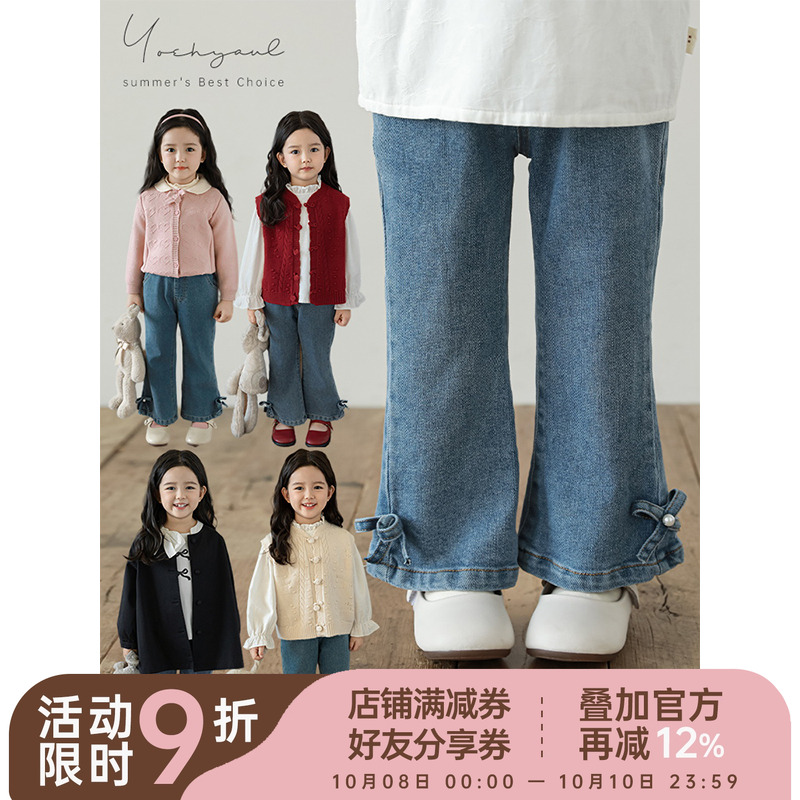 幼悠女童蝴蝶结牛仔喇叭裤春秋元气可爱亲肤柔软珍珠蝴蝶休闲裤子