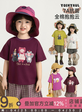 幼悠女童T恤夏季新款纯棉卡通宽松短款上衣短袖抗菌高弹儿童夏装