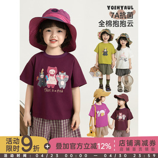 幼悠女童T恤夏季新款纯棉卡通宽松短款上衣短袖抗菌高弹儿童夏装