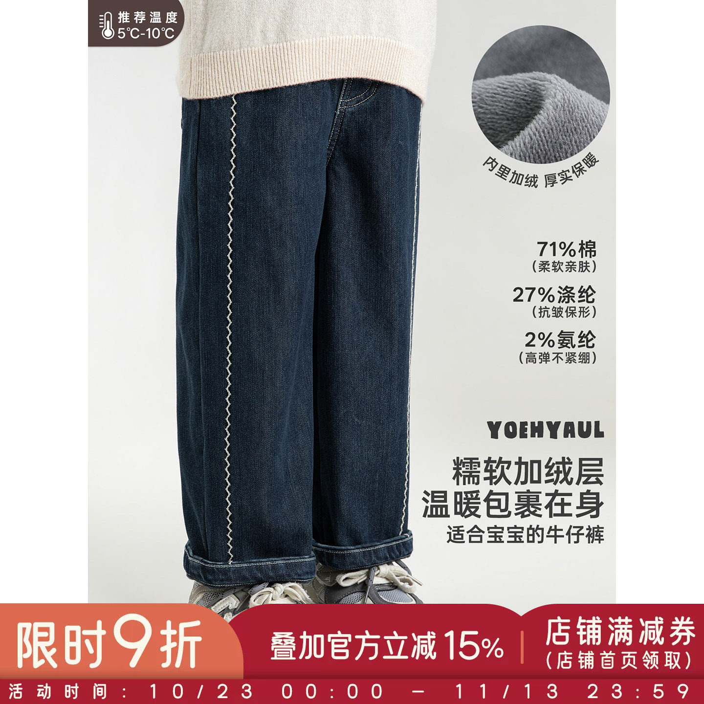 幼悠女童牛仔裤冬季新款保暖加绒加厚宽松直筒裤耐穿复古儿童裤子