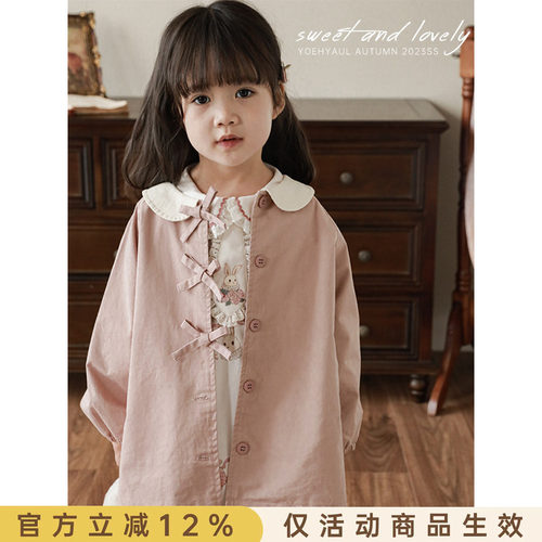 幼悠女童可爱风衣翻领撞色