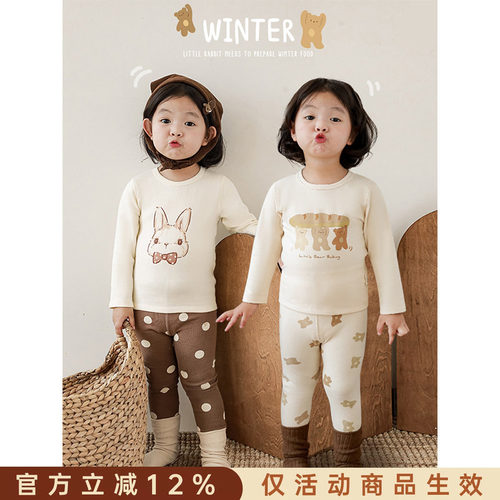 幼悠女童冬款时尚家居服套装