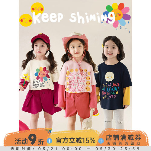幼悠 女童搞怪笑脸卡通印花撞色假两件T恤春秋俏皮可爱休闲上衣潮