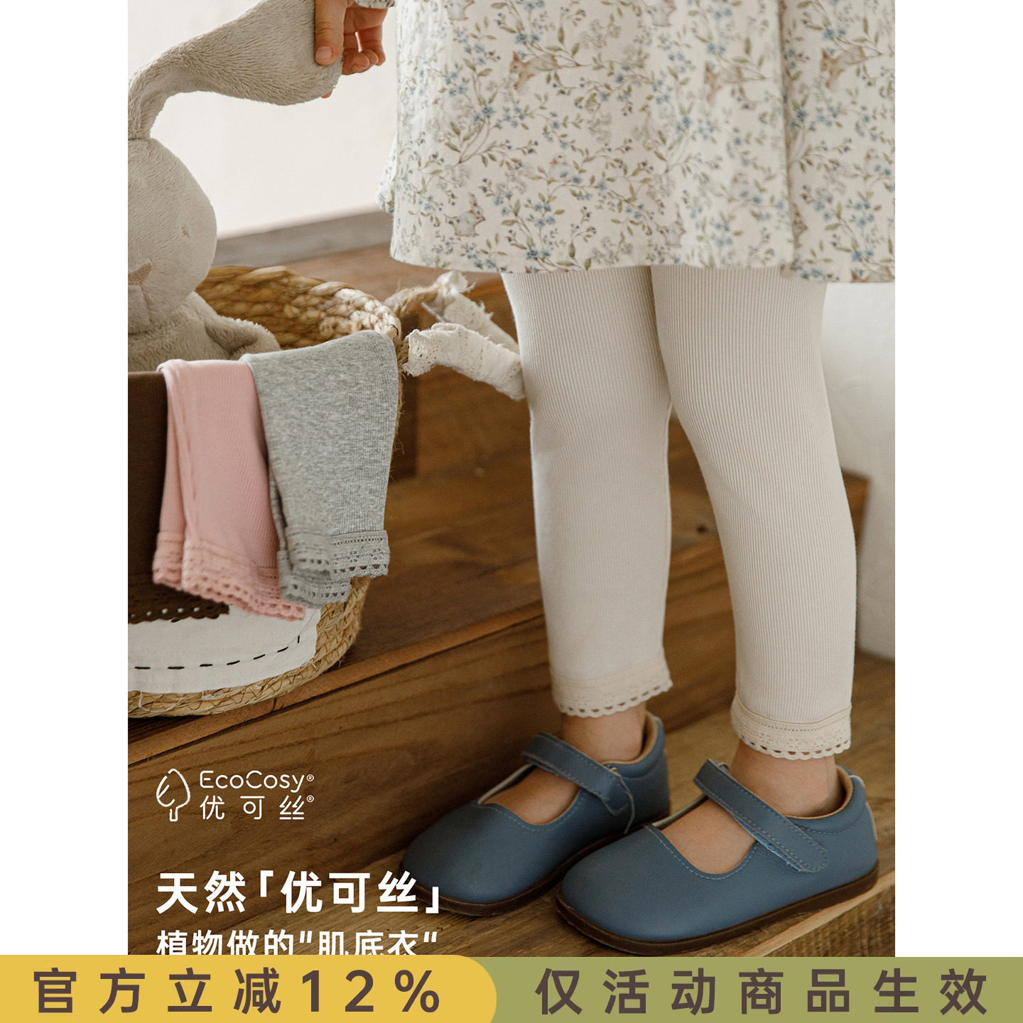 幼悠女童2026春秋新款优可丝显瘦百搭打底裤简约多色儿童修身裤子