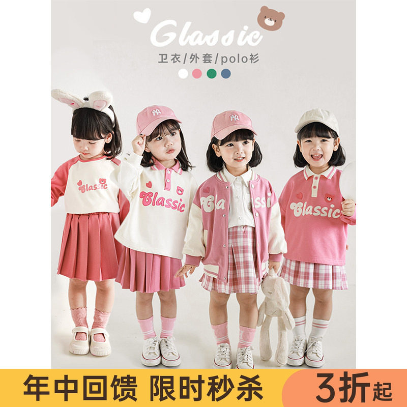 幼悠 女童秋冬嘻哈风外套可爱卡通撞色T宝宝宽松卫裤时尚衬衫套装