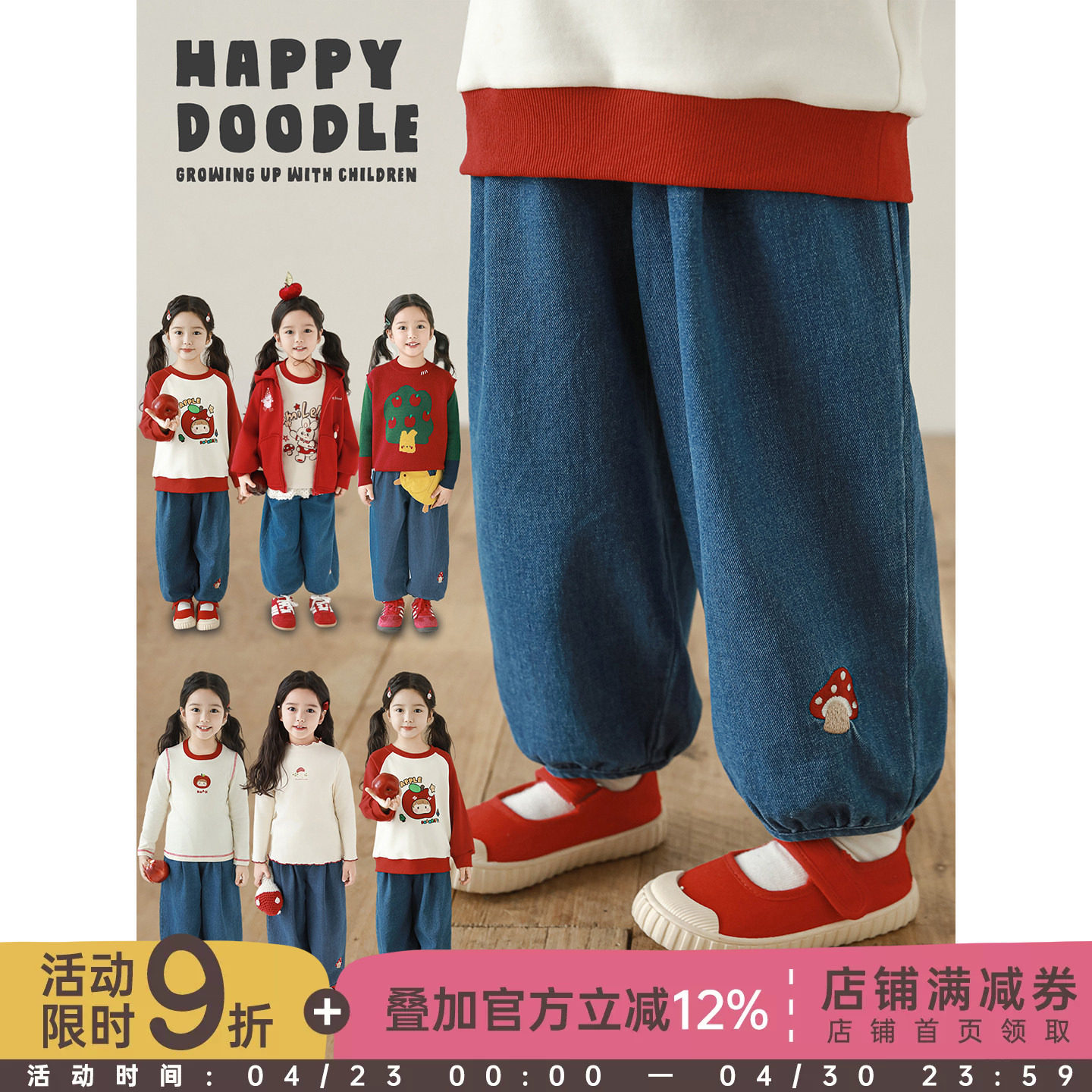 幼悠女童小蘑菇绣花牛仔裤春秋萌趣可爱亲肤柔软时尚百搭灯笼裤潮