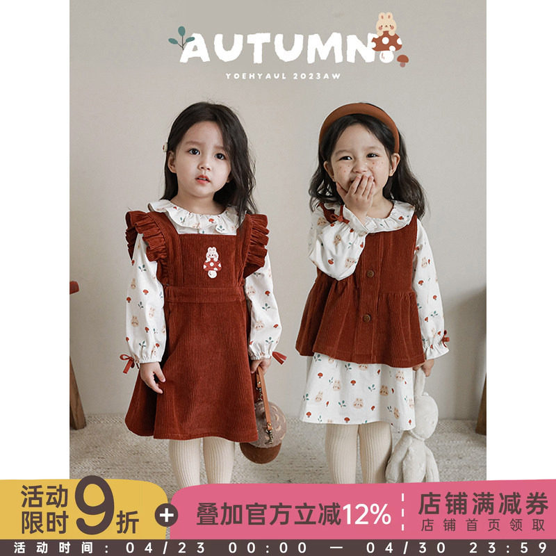 幼悠女童森林故事系列套装数码印花连衣裙花边娃娃翻领衬衫多件套