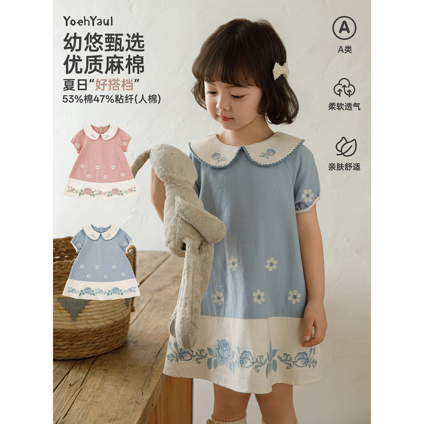 幼悠女童夏季新款复古泡泡袖花朵连衣裙宽松透气儿童可爱清凉裙子