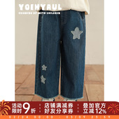 宽松百搭直筒裤 亲肤透气时尚 2026春季 幼悠女童星星贴布绣标牛仔裤