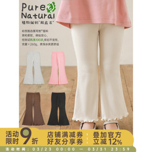 俏皮可爱柔滑冰爽休闲打底裤 幼悠女童木耳密边软弹喇叭裤 2025夏季