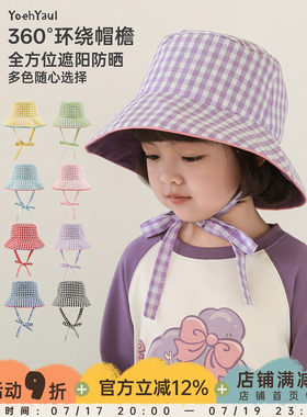 幼悠女童2026春季新款复古格纹遮阳防晒渔夫帽百搭透气儿童帽子潮