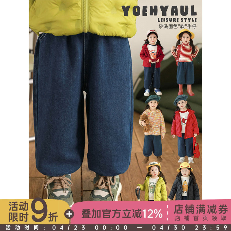 幼悠女童蓝色牛仔裤2025冬季童趣可爱亲肤柔软防风保暖宽松裤子潮