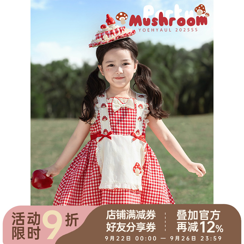 幼悠 女童梦幻洛丽塔风吊带裙2025夏季蓬松轻盈大蝴蝶结连身A字裙